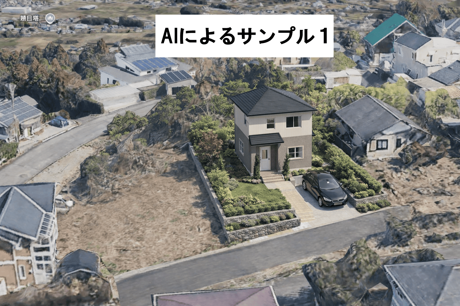 AIイメージ2